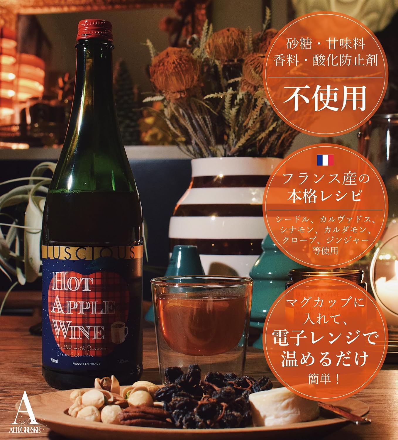 商品画像2