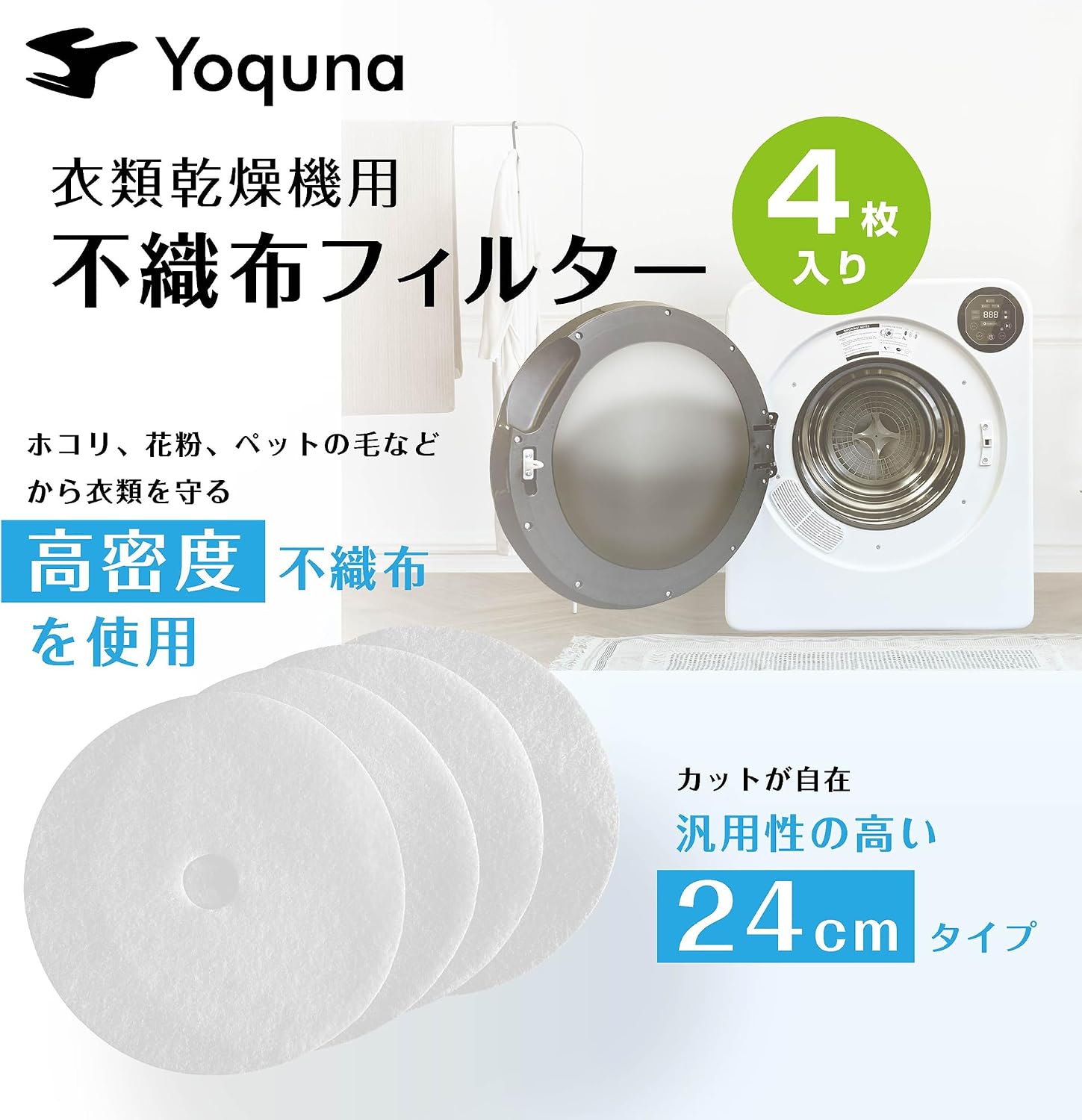 商品画像2