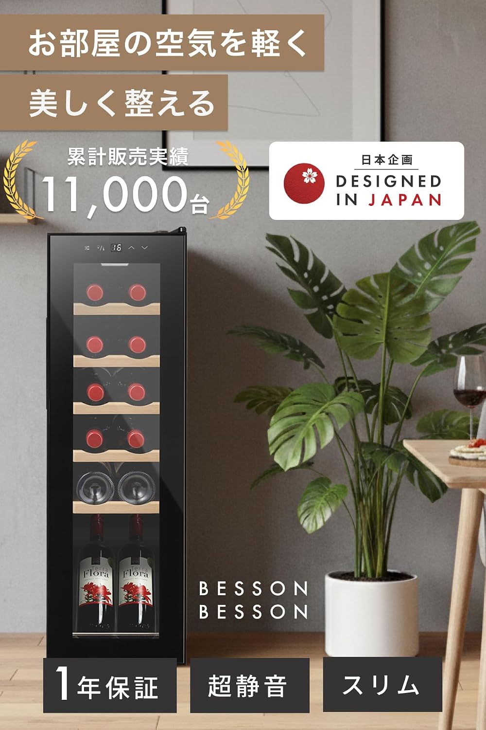 商品画像2
