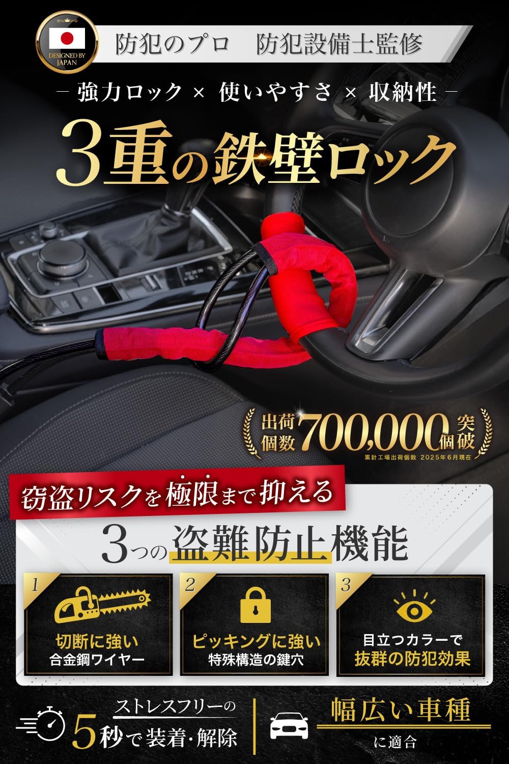 商品画像3