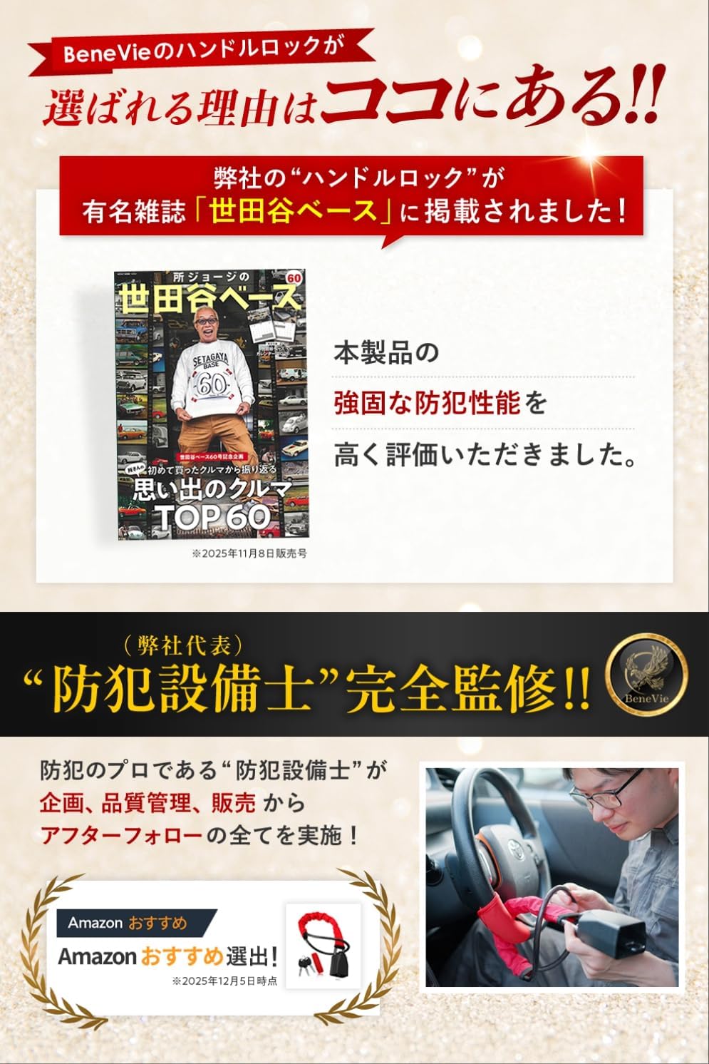商品画像4