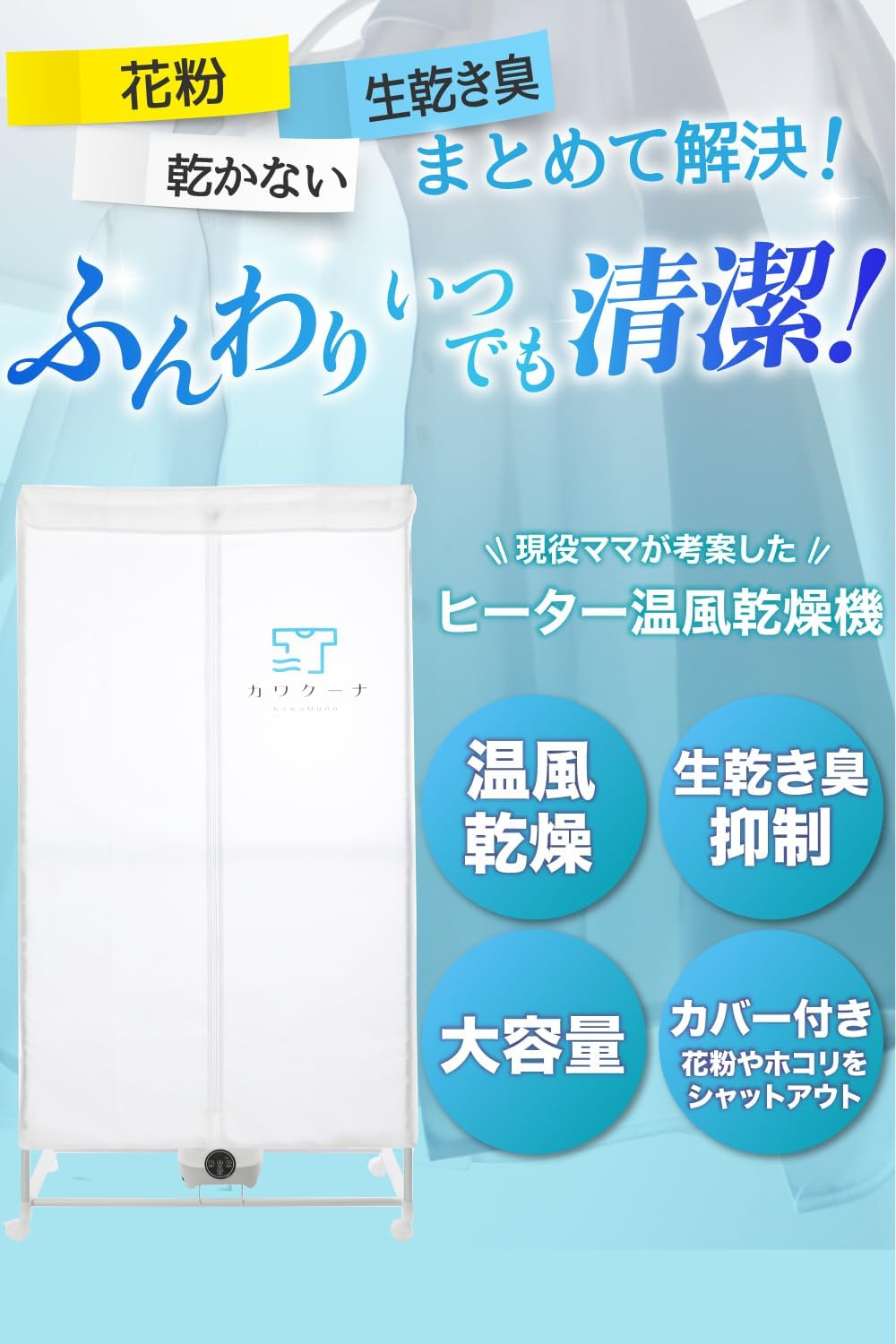 商品画像2