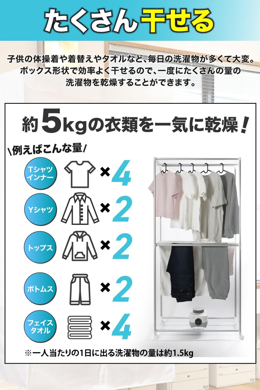 商品画像3