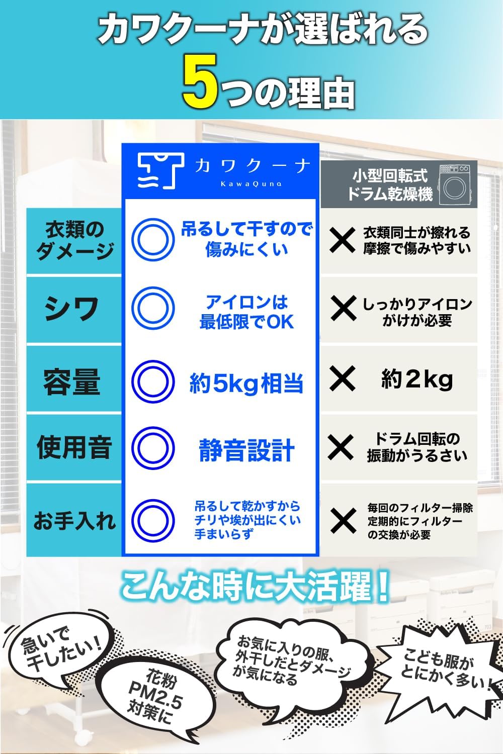 商品画像5