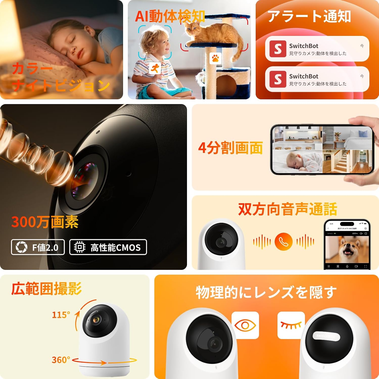 商品画像2