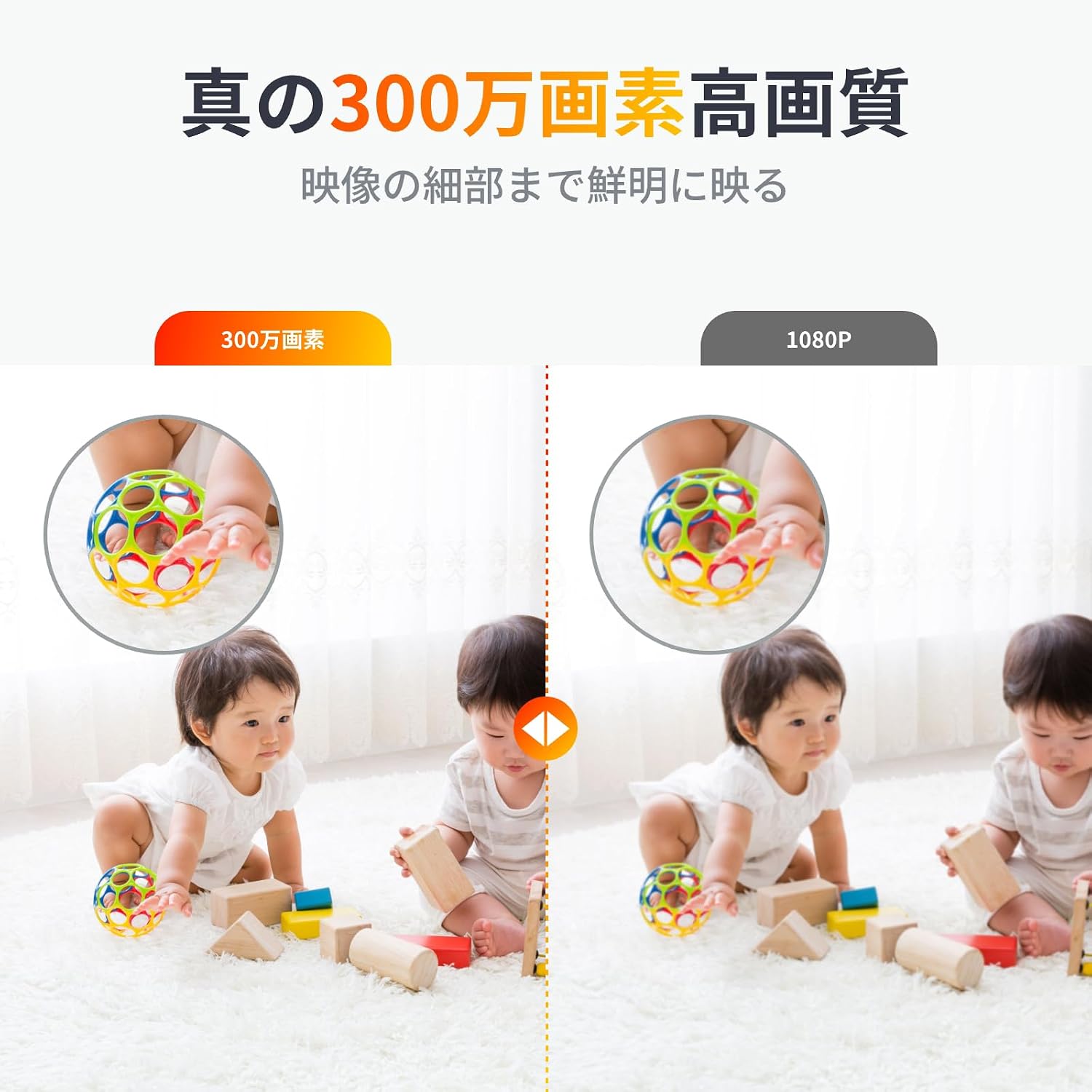 商品画像3