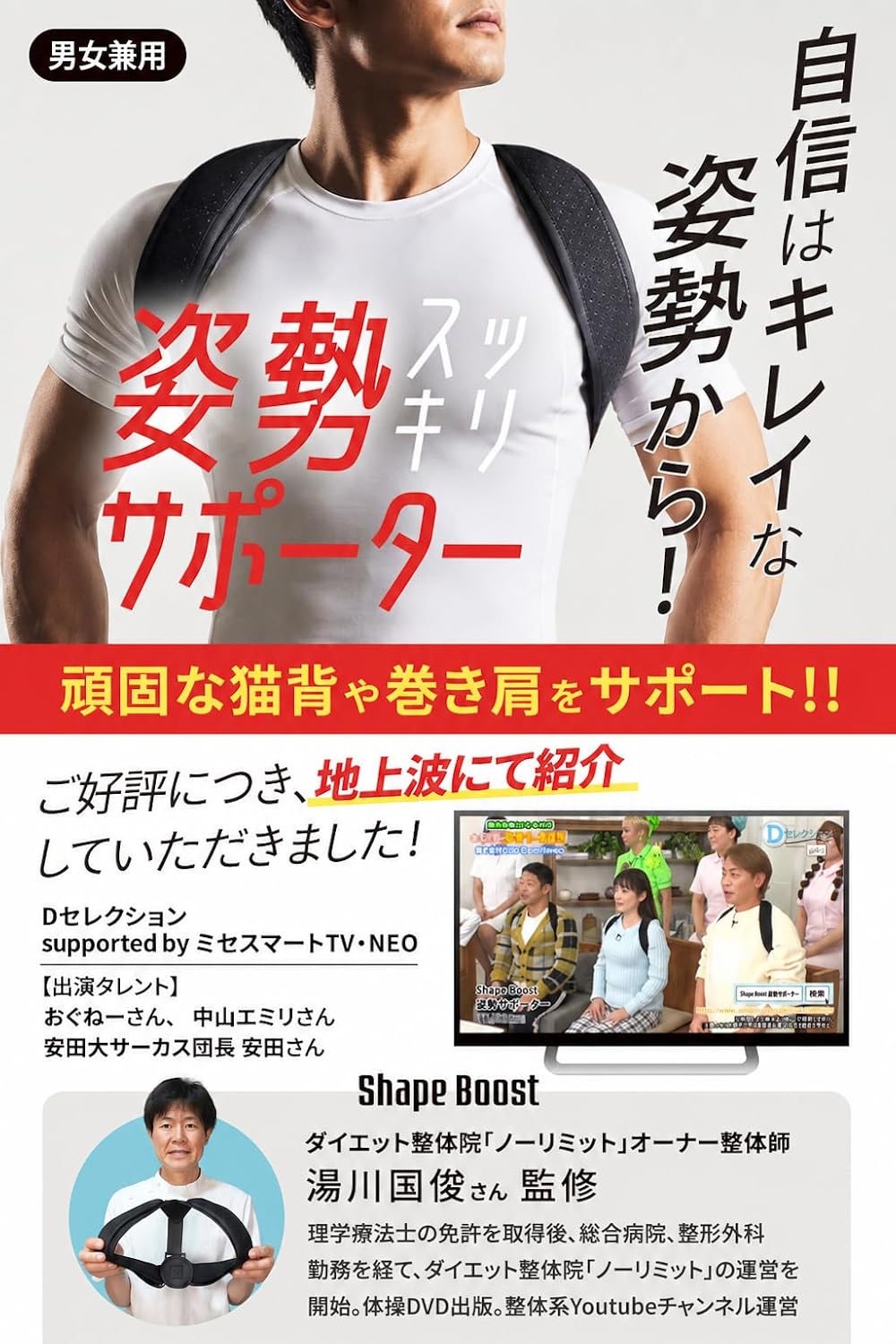 商品画像2