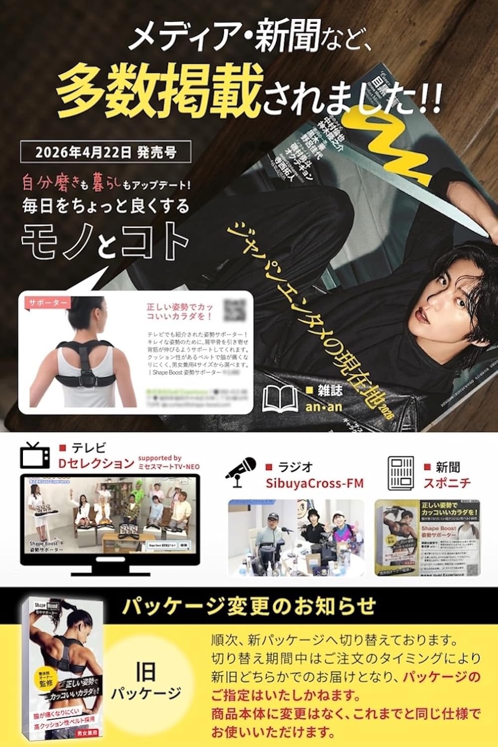 商品画像3