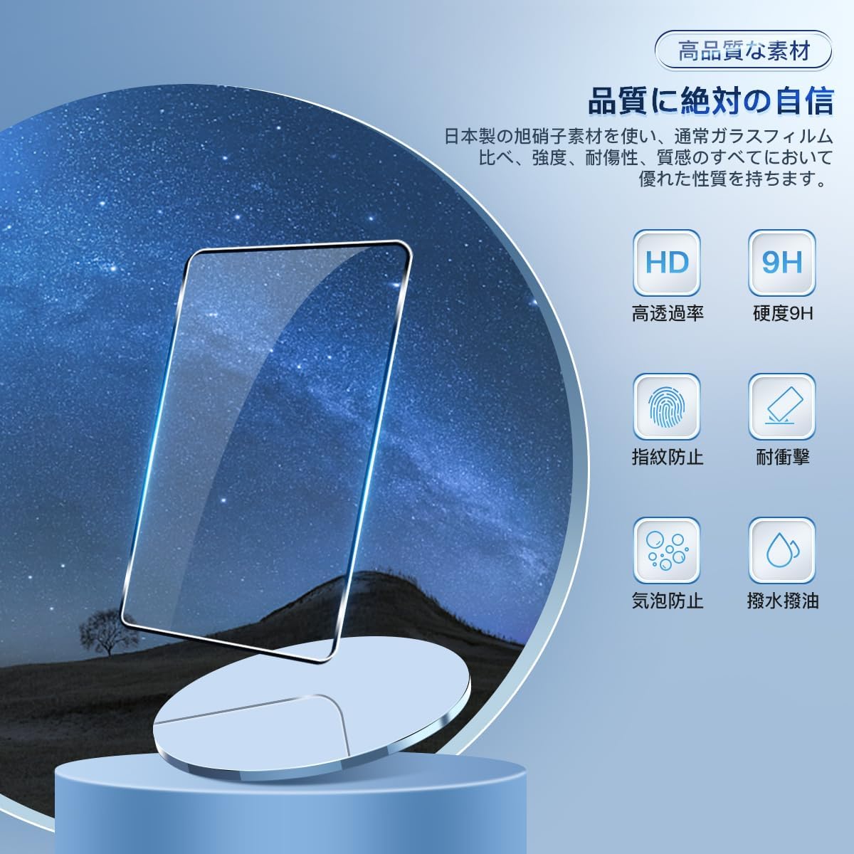 商品画像2