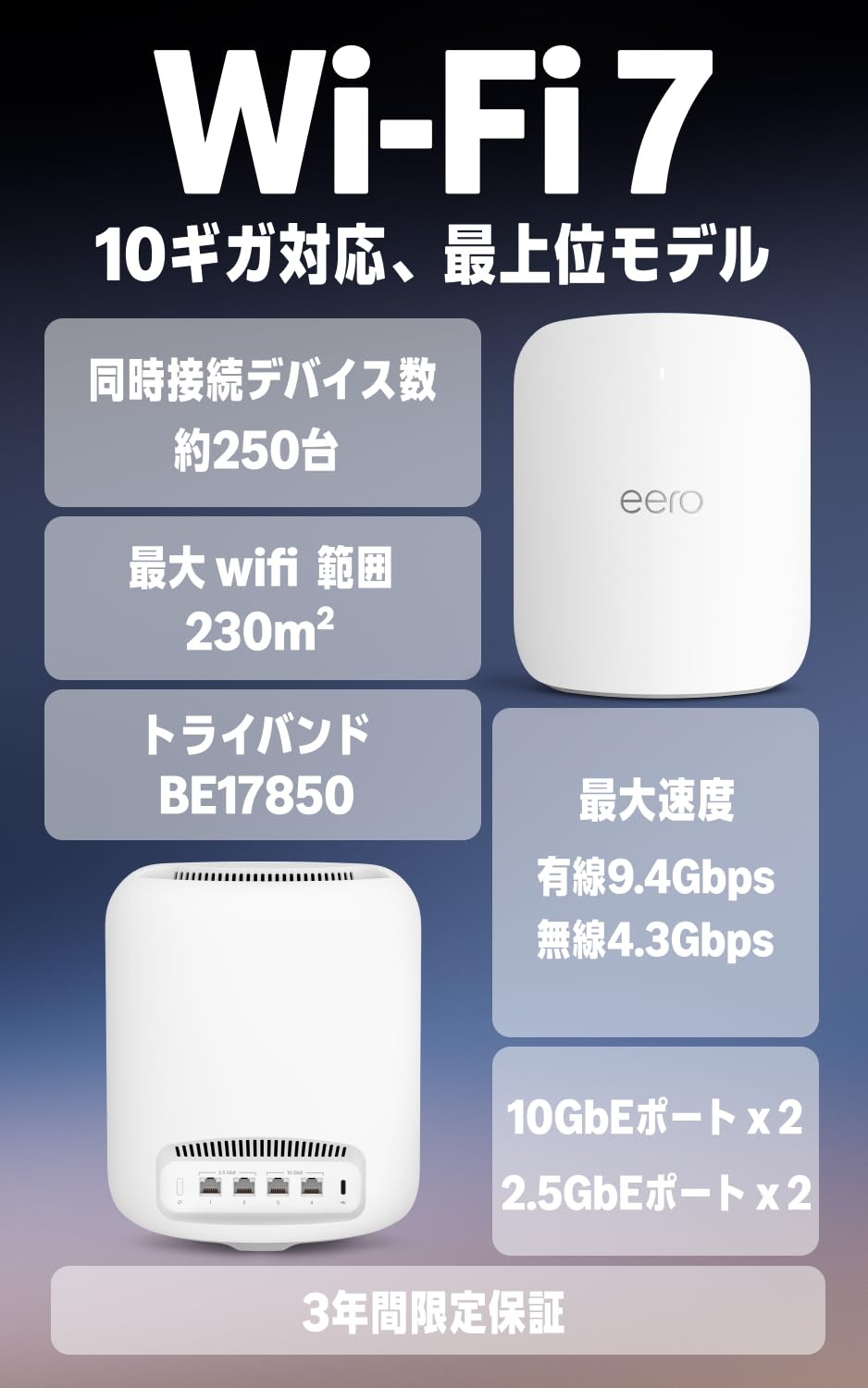 商品画像3