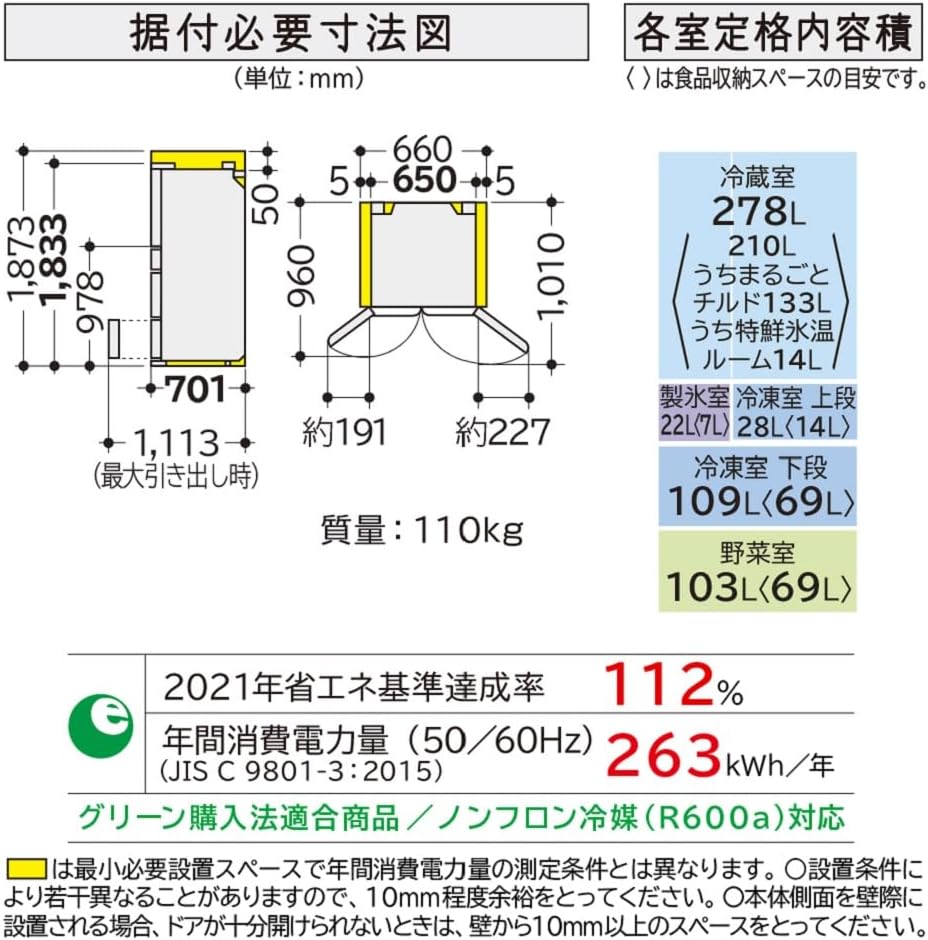 商品画像3