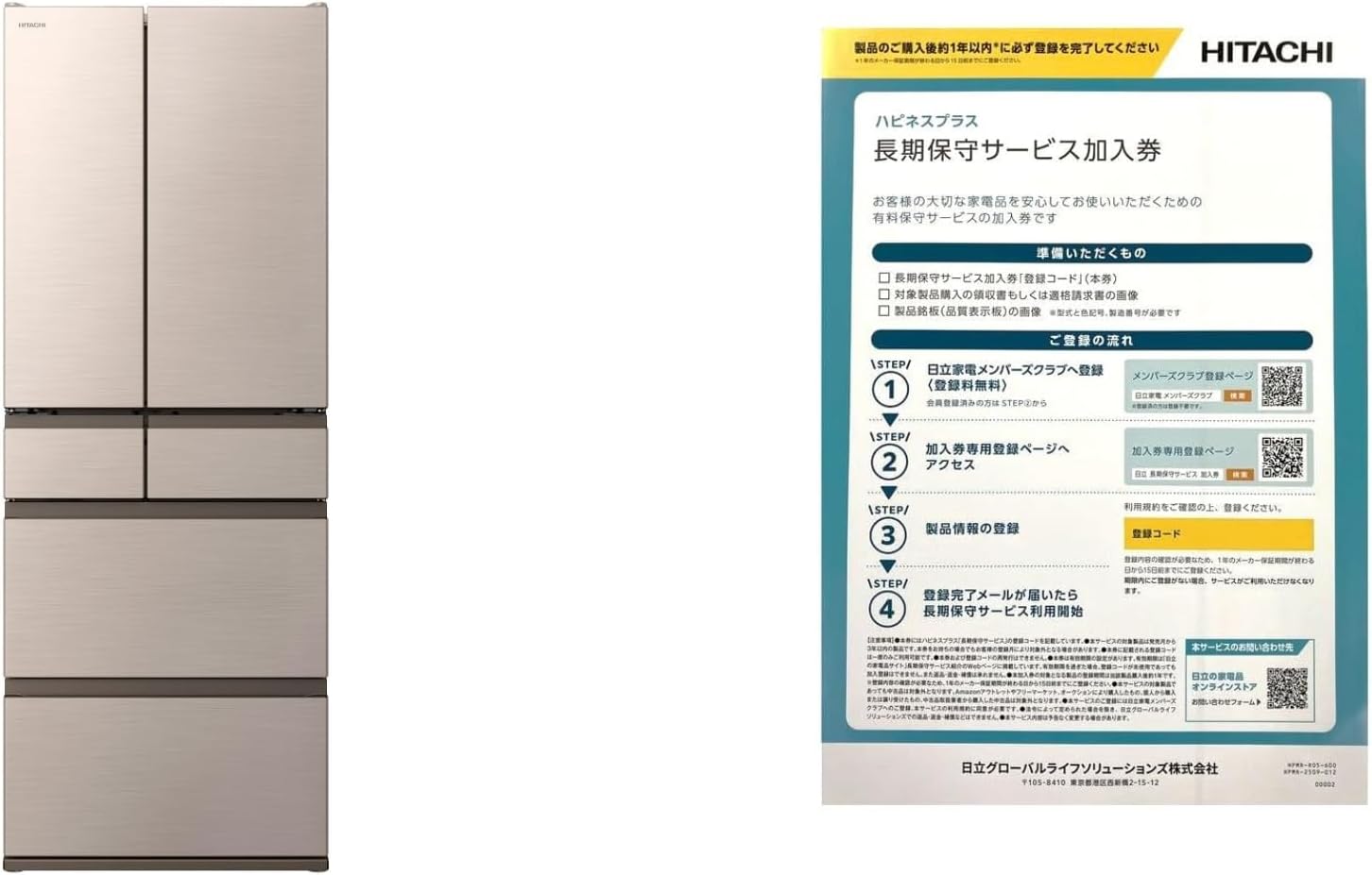 商品画像6