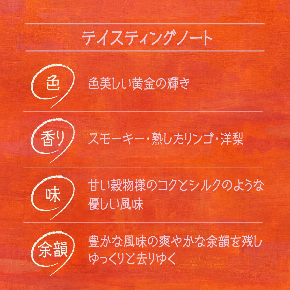 商品画像4