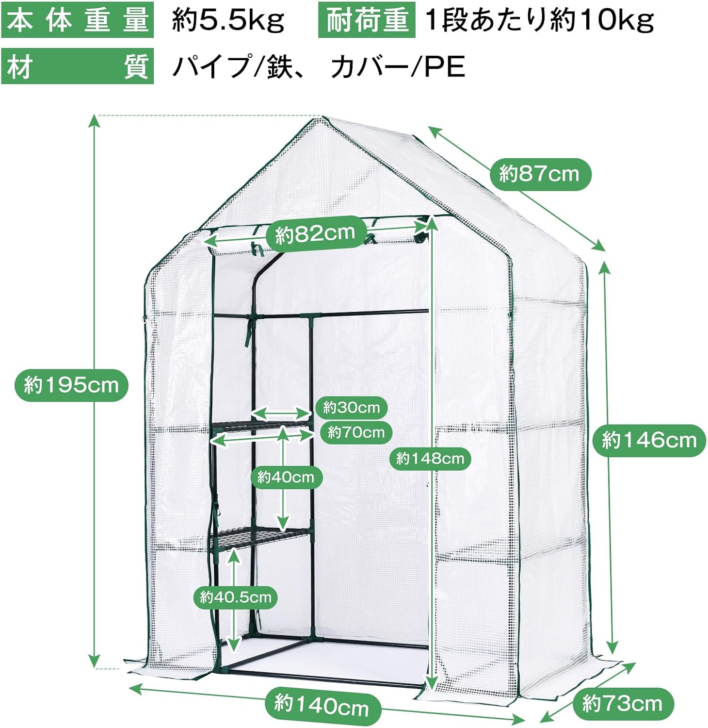 商品画像2