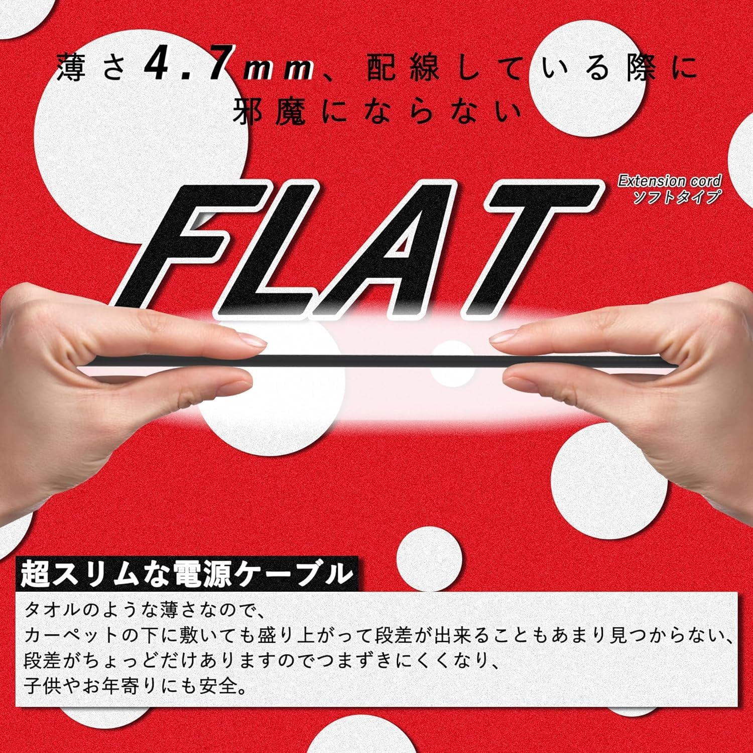 商品画像2