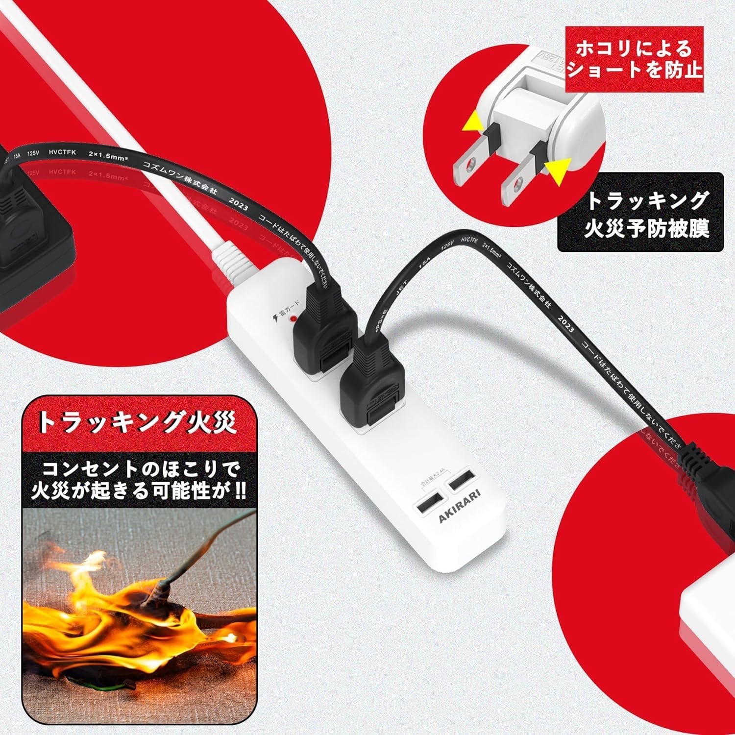 商品画像3
