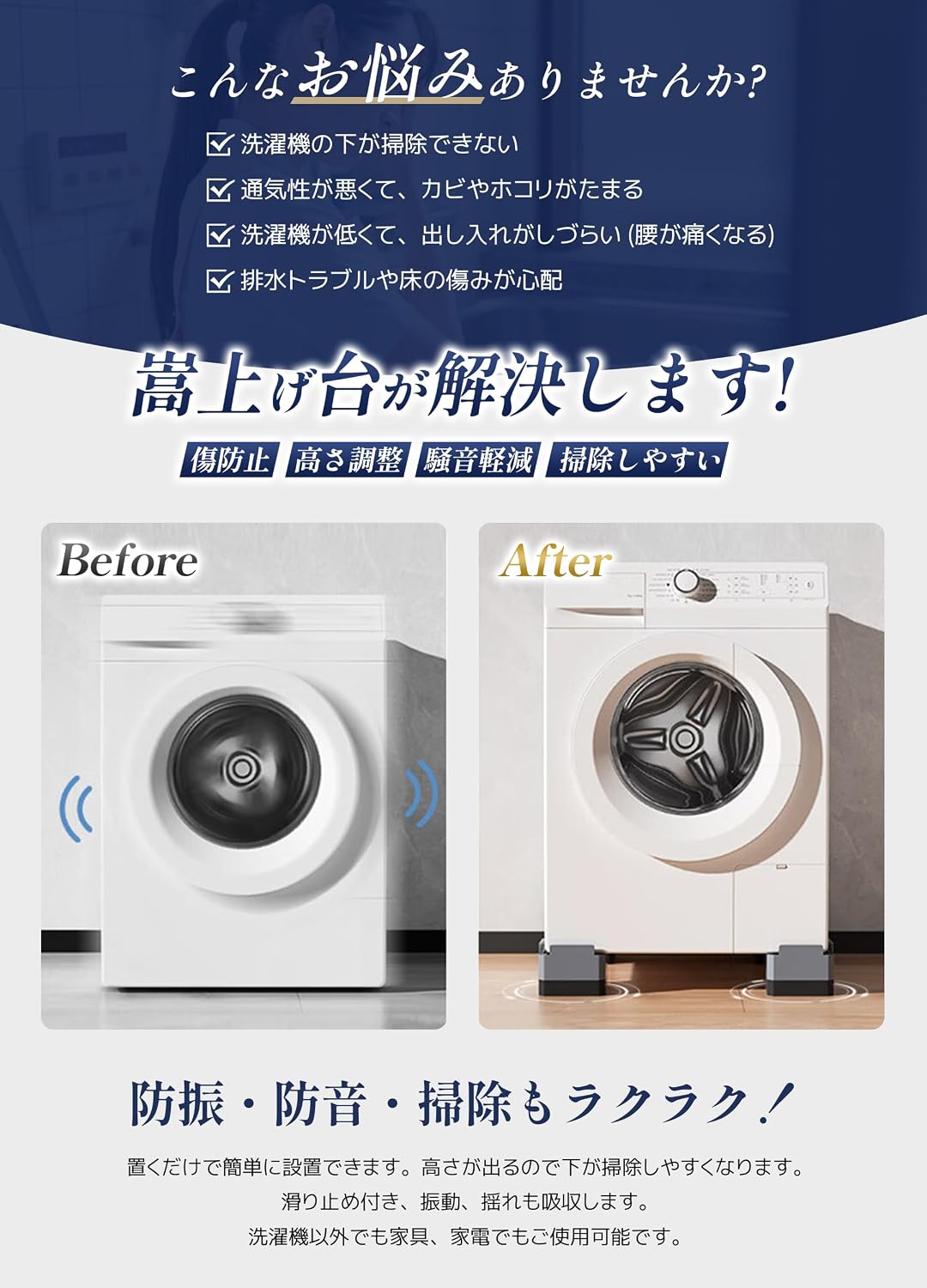 商品画像2