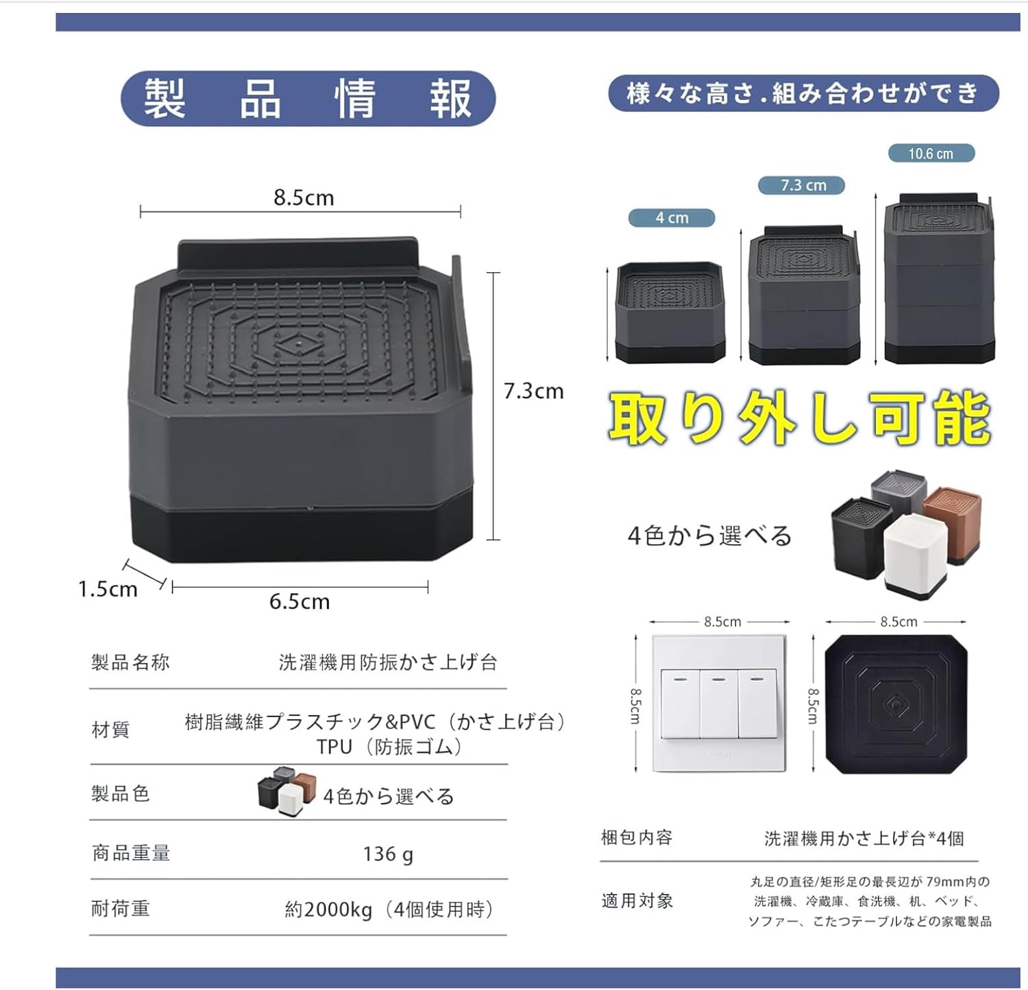 商品画像6
