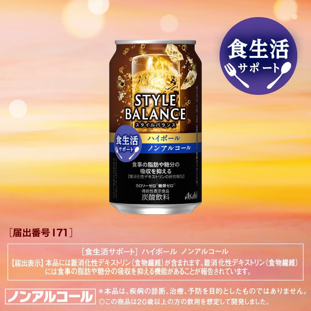商品画像2