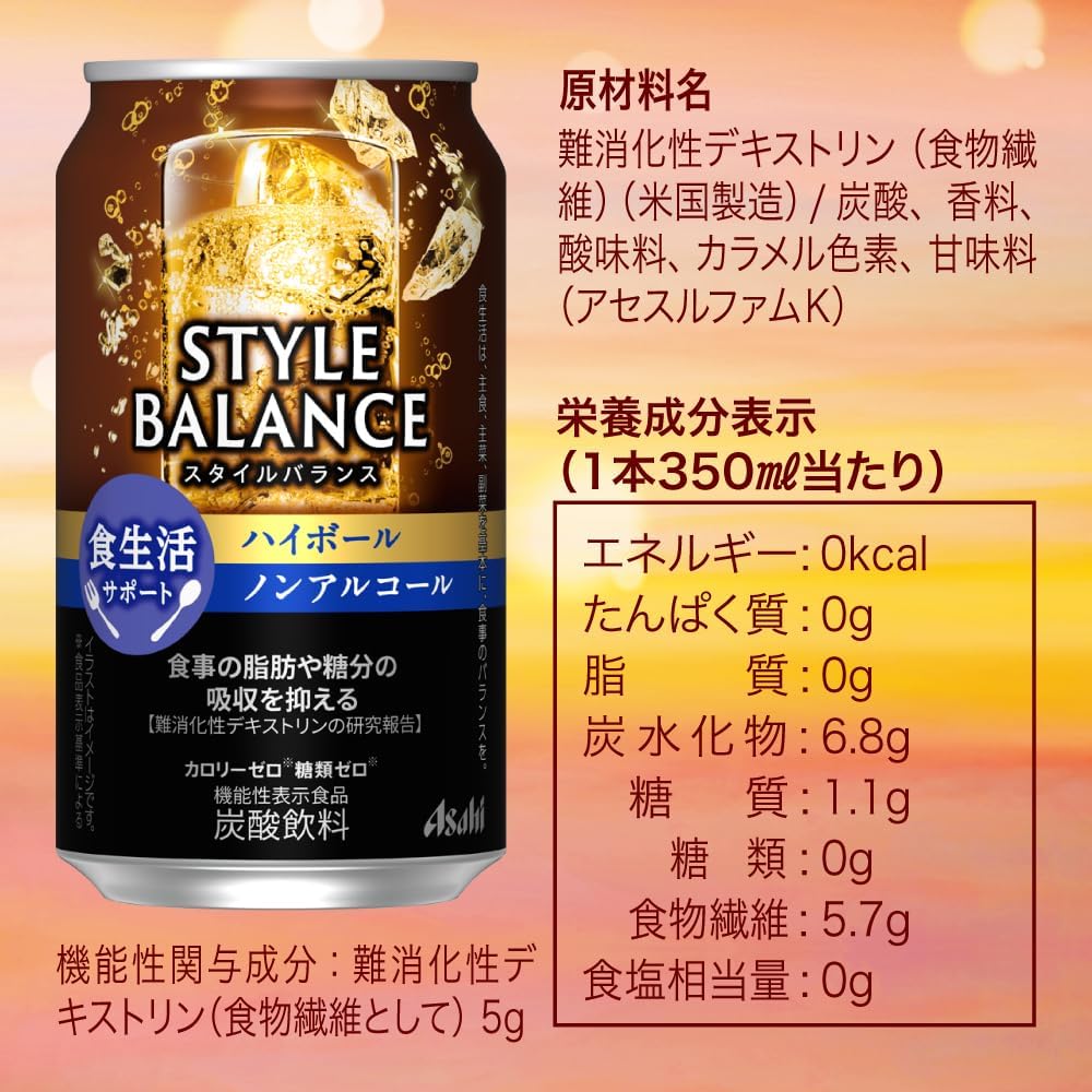 商品画像5