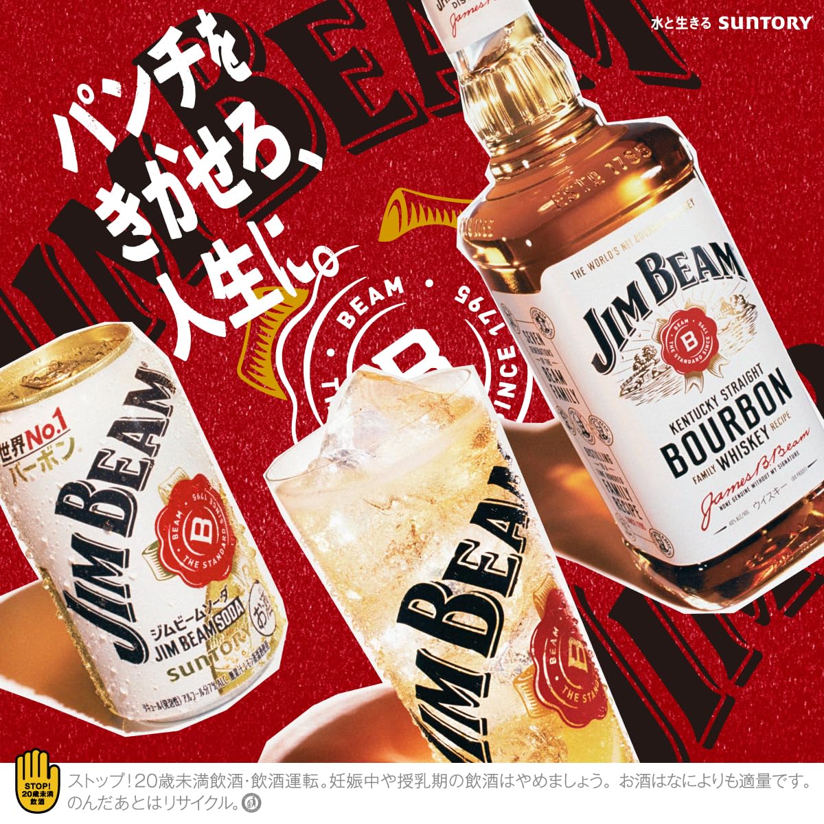 商品画像2