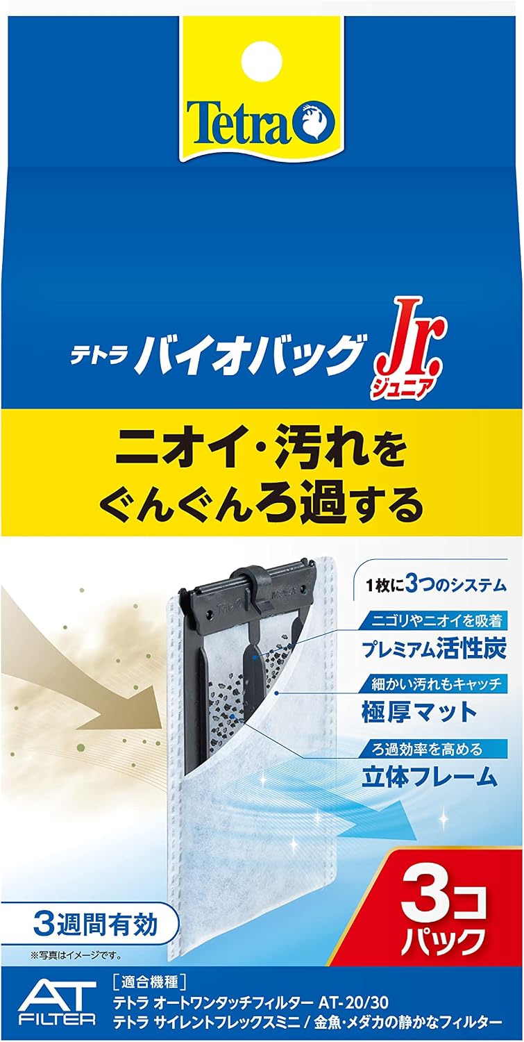 商品画像3