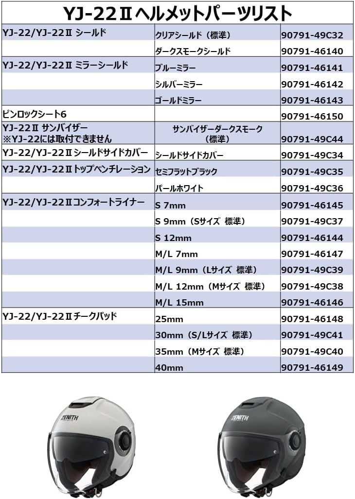 商品画像4