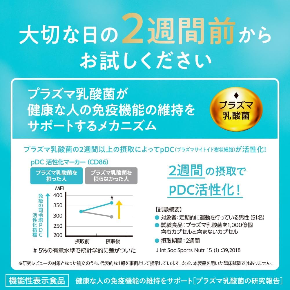 商品画像2
