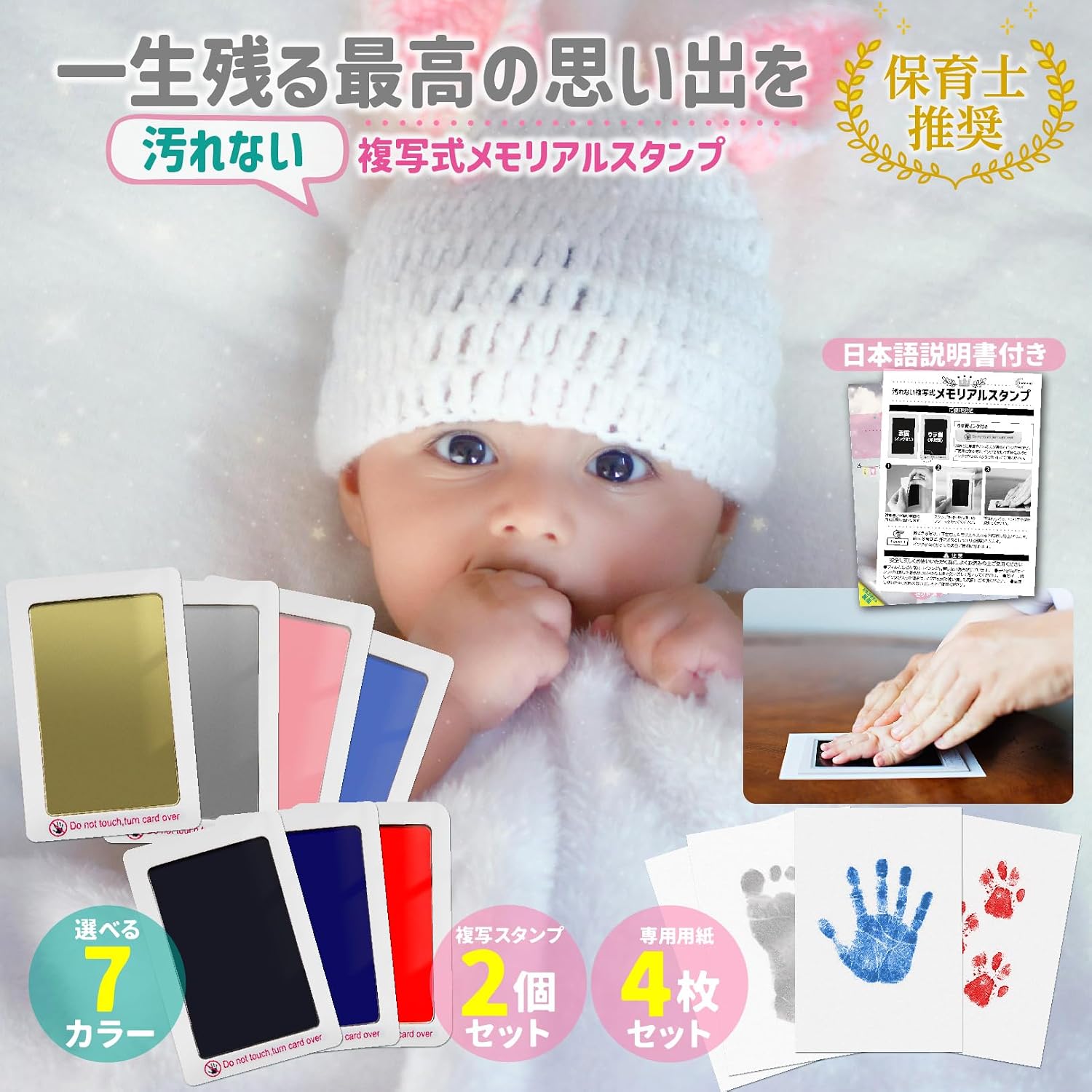 商品画像2