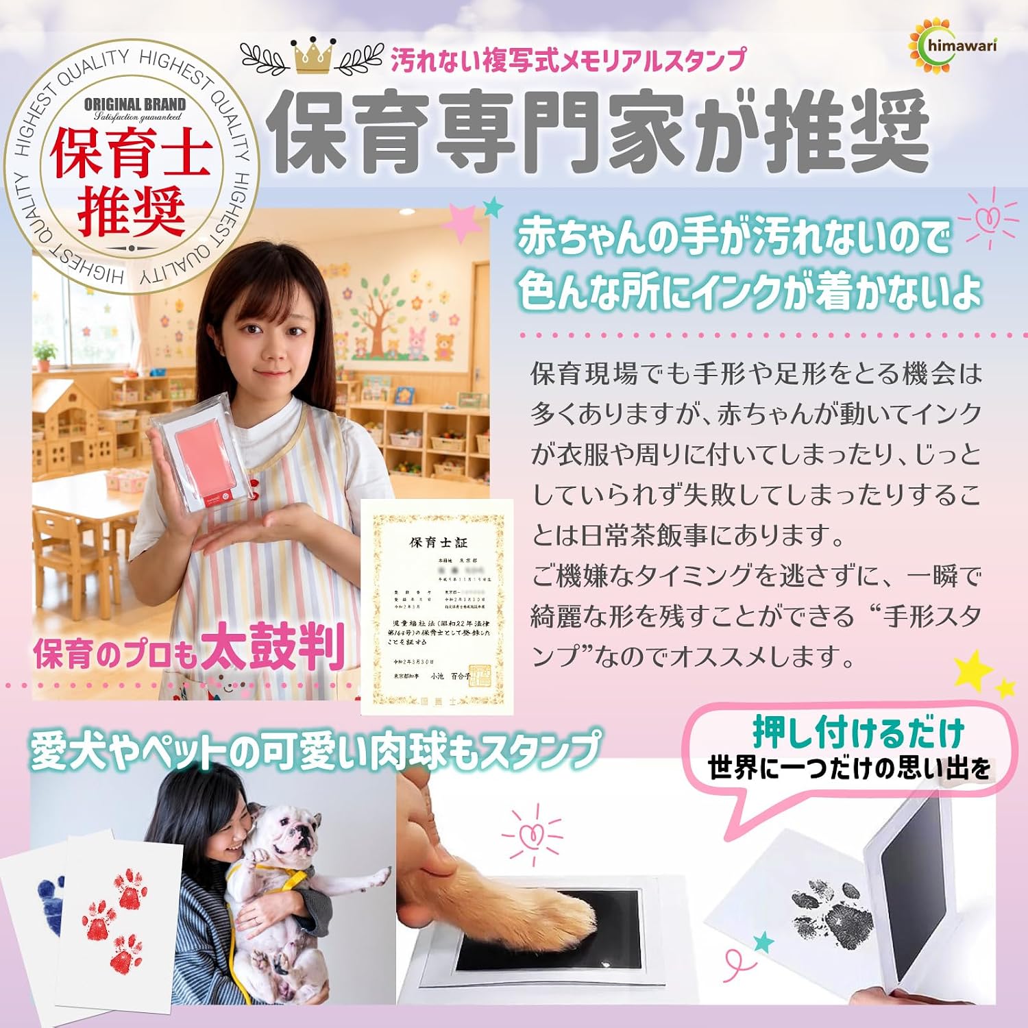 商品画像4