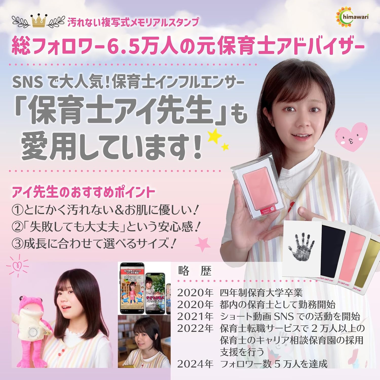 商品画像5
