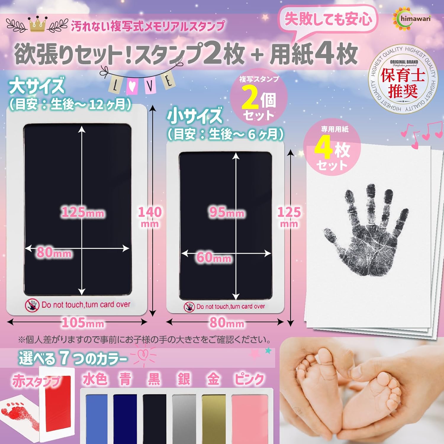商品画像6