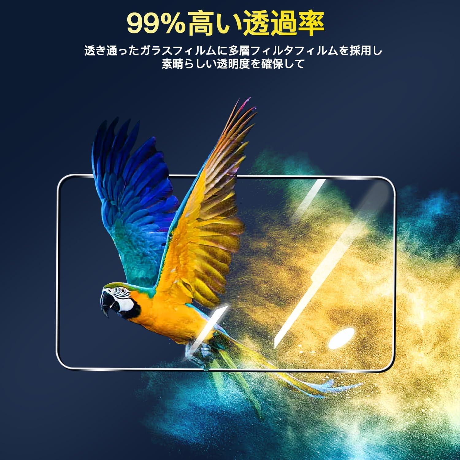 商品画像3