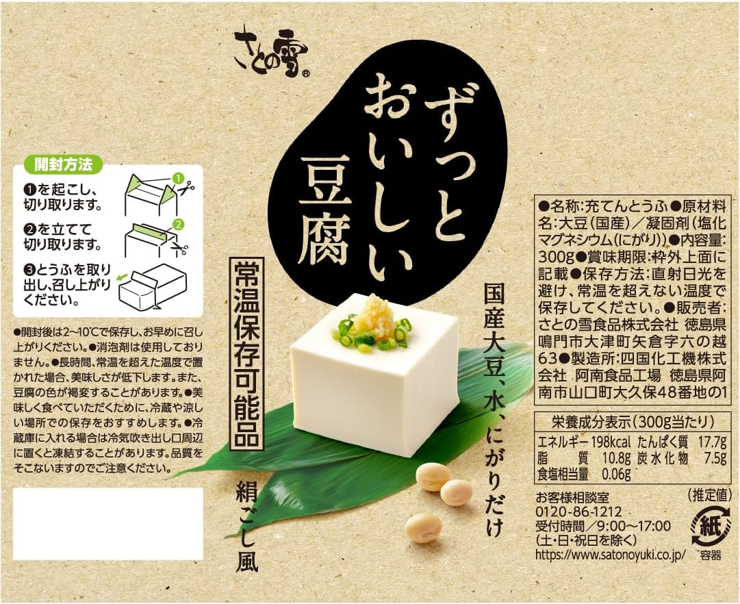商品画像2