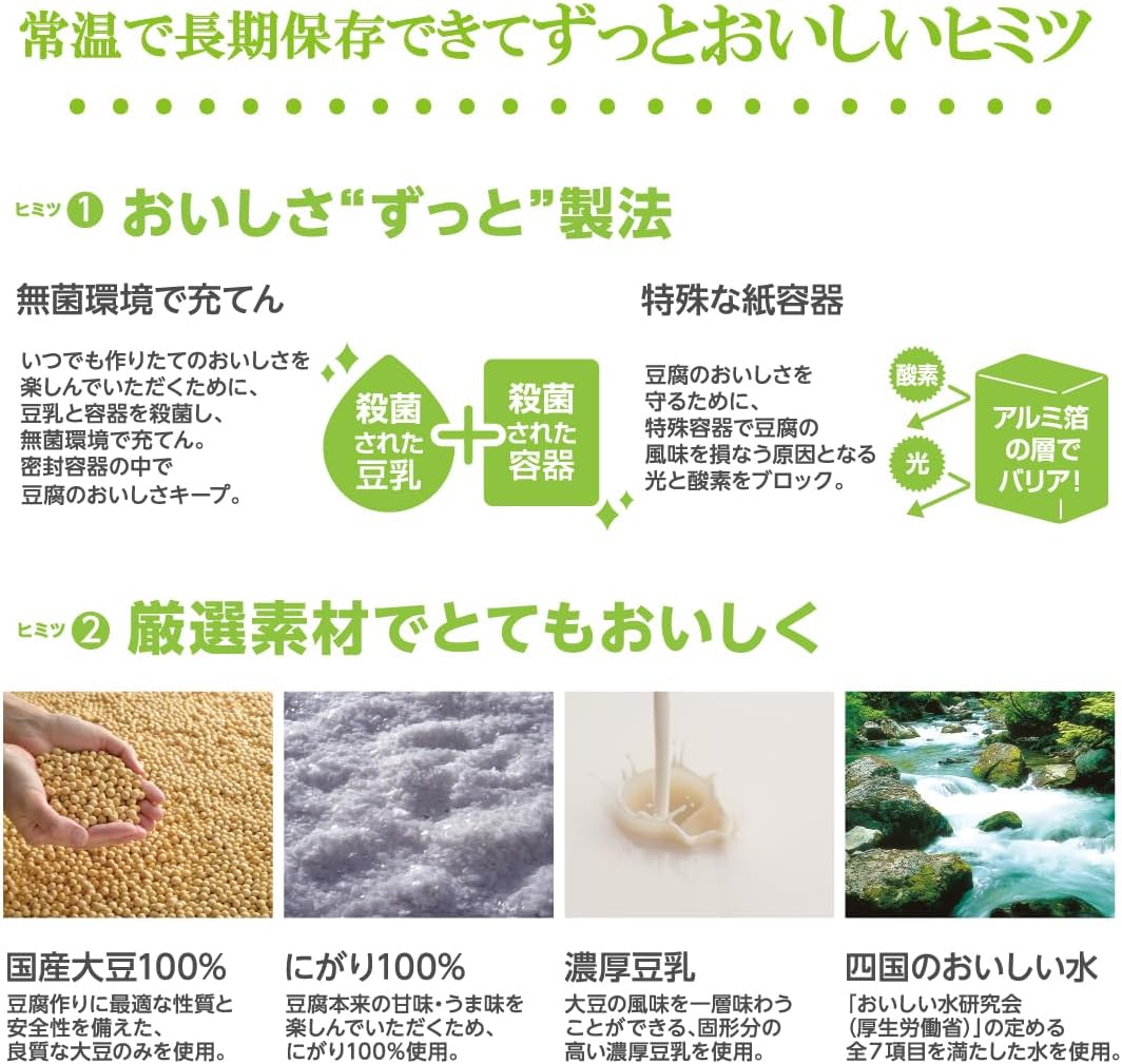 商品画像4