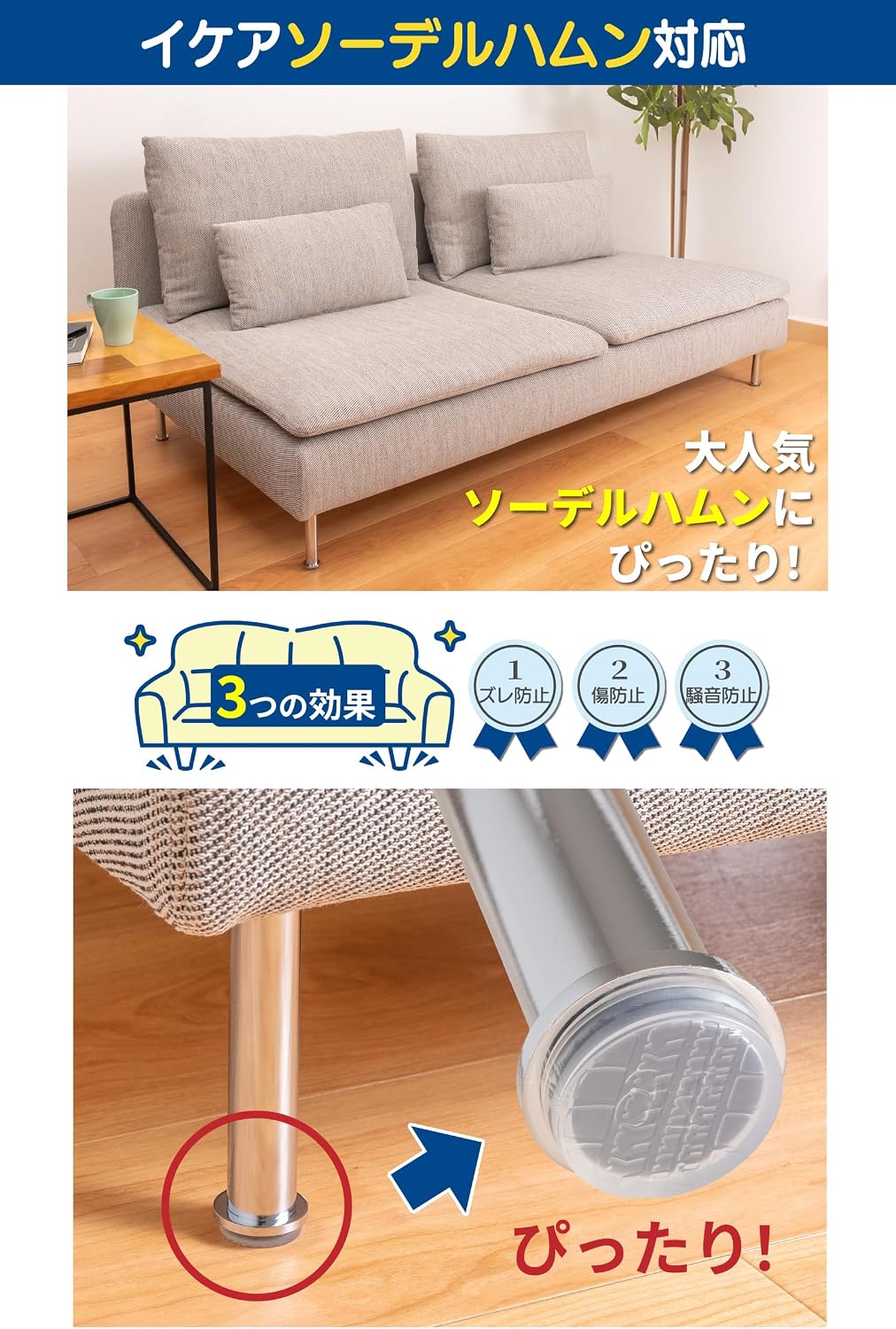 商品画像2