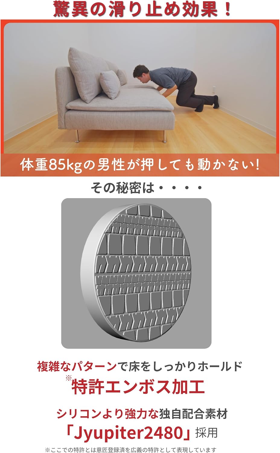 商品画像3