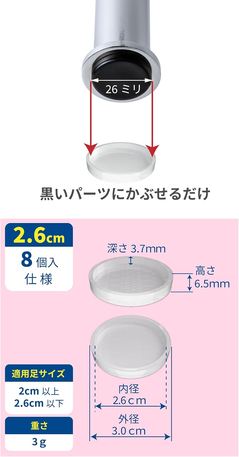 商品画像6