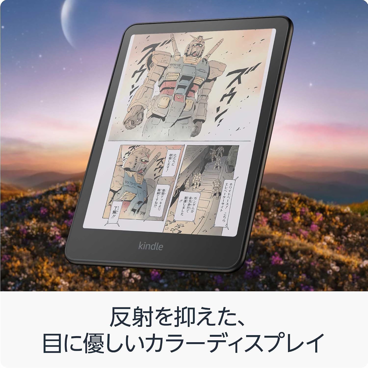 商品画像4