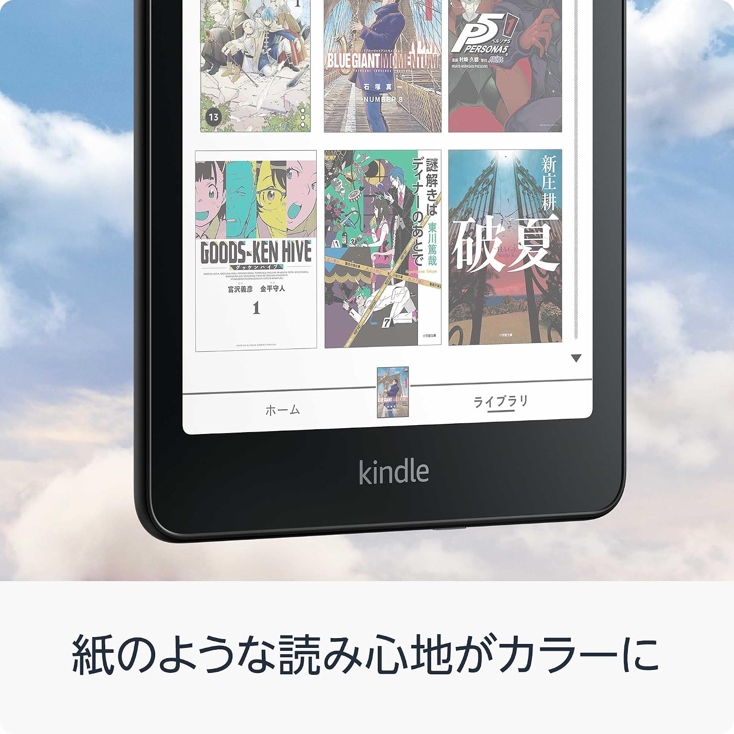 商品画像3