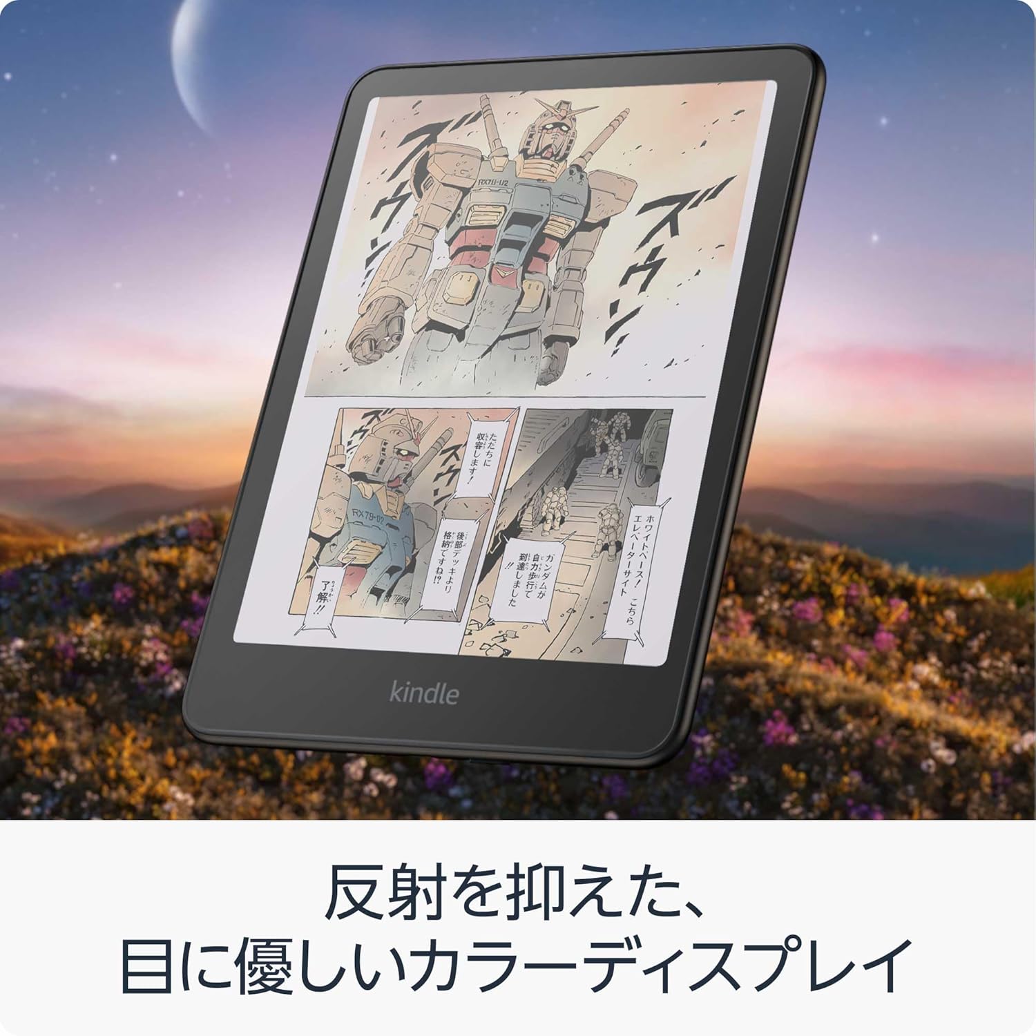 商品画像4