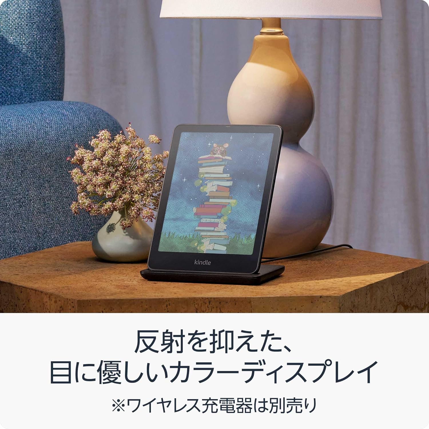 商品画像6