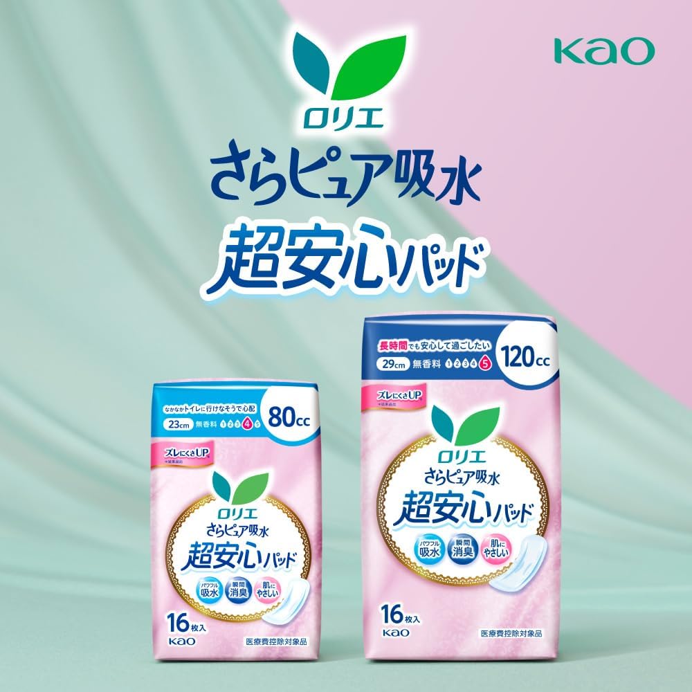 商品画像3