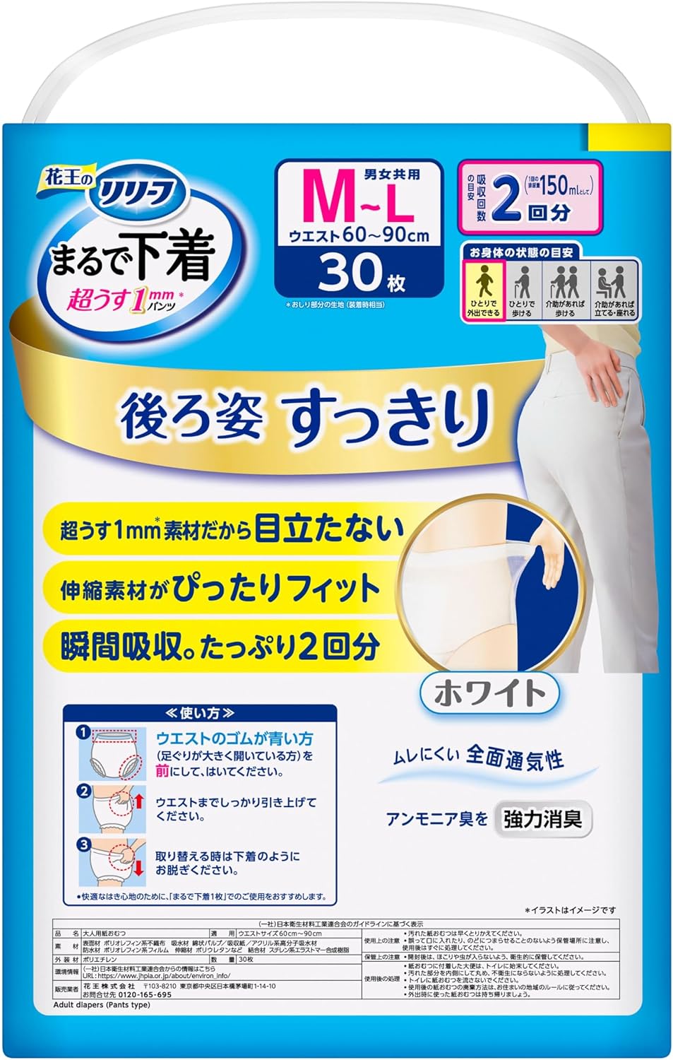商品画像2