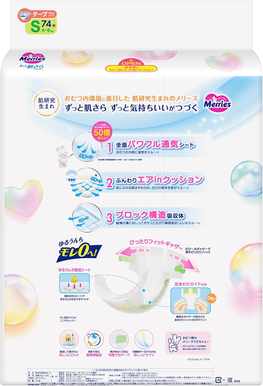 商品画像2