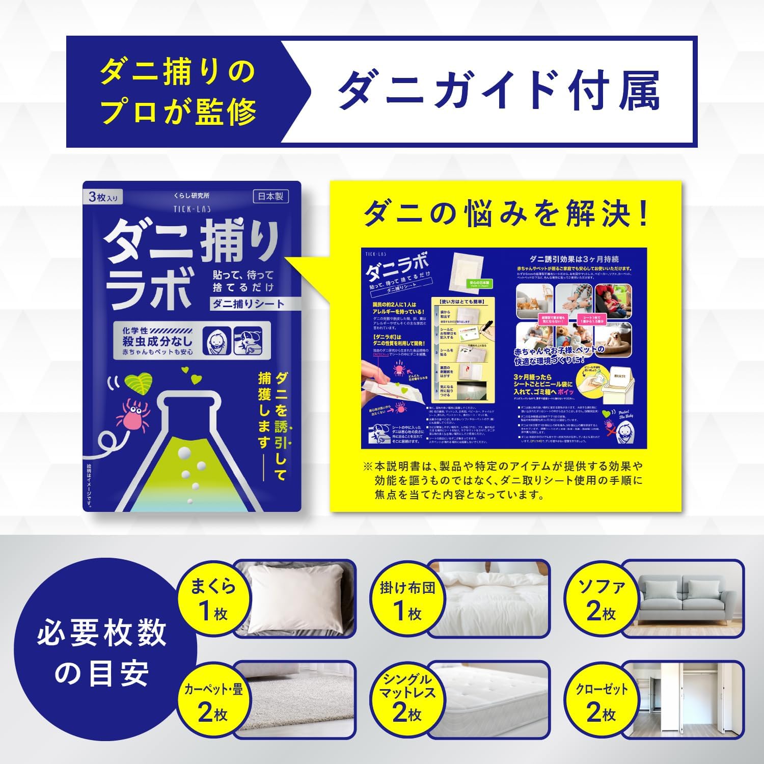 商品画像2