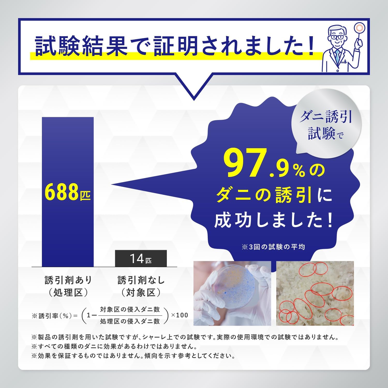 商品画像6