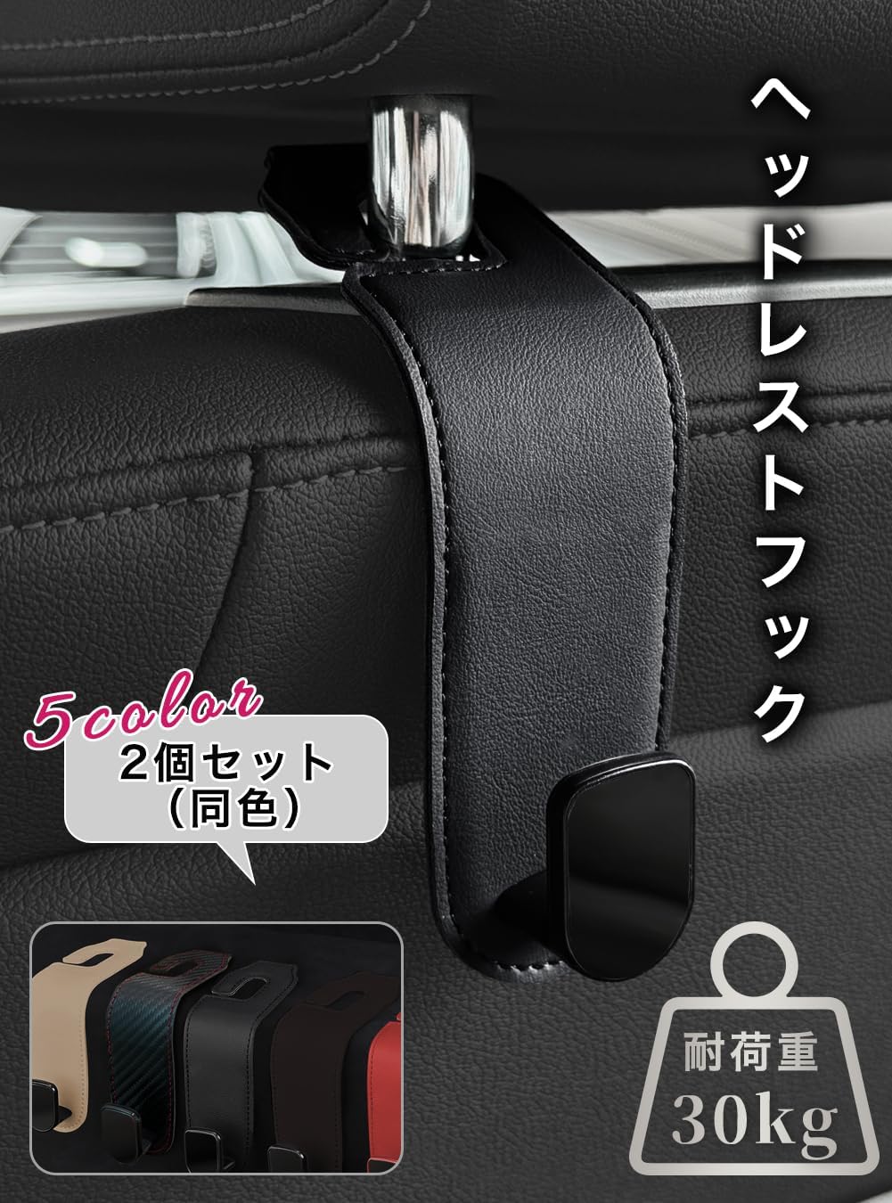 商品画像2