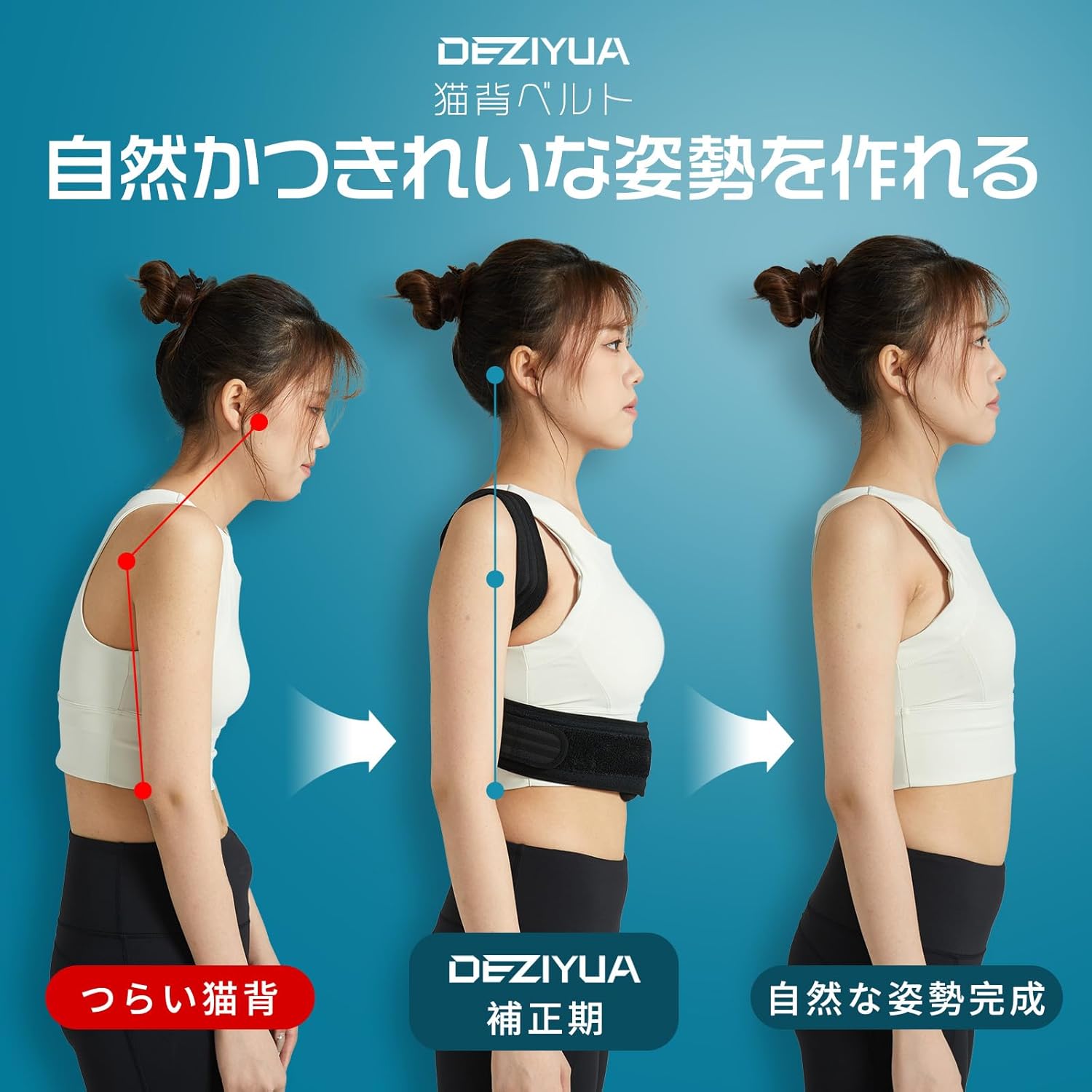 商品画像3