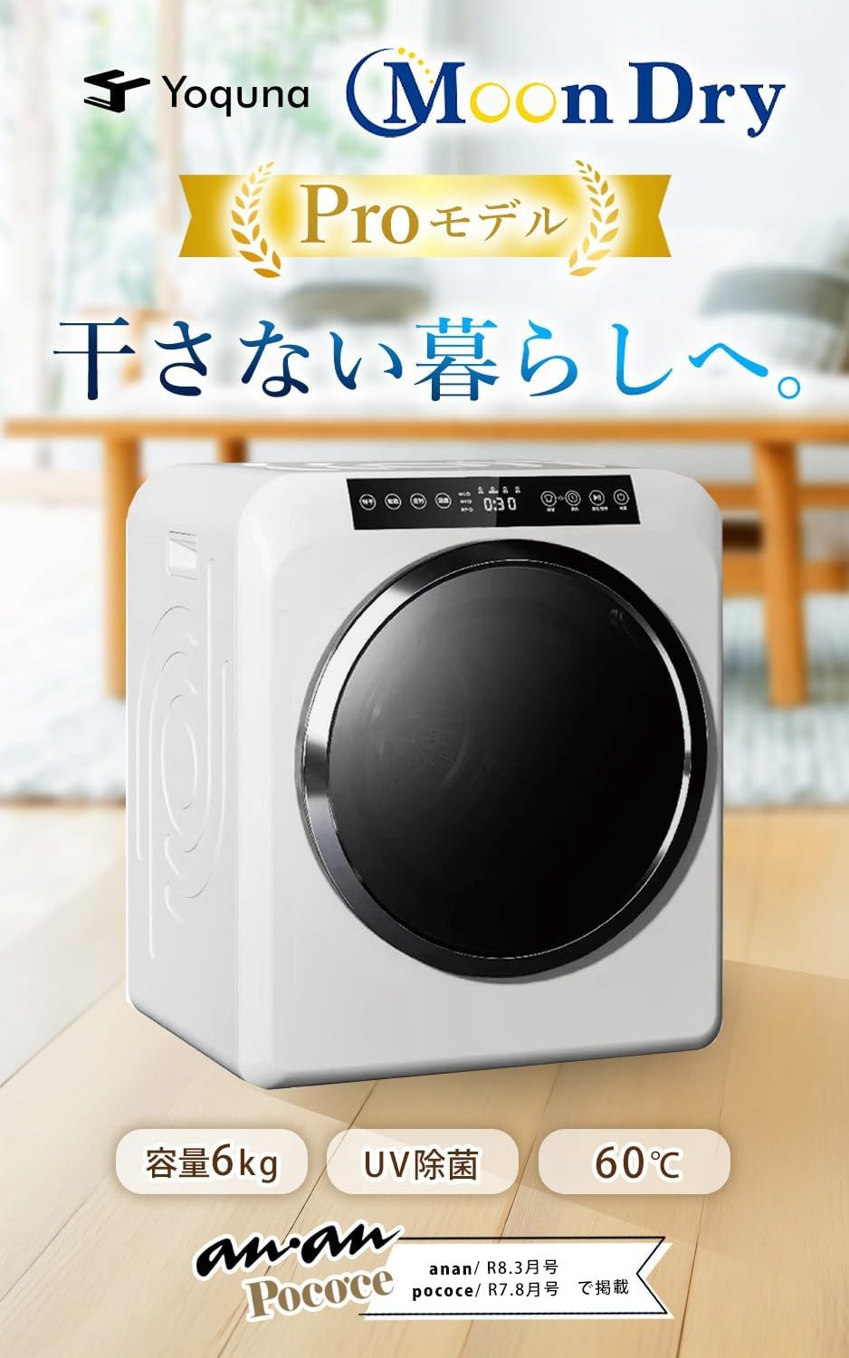 商品画像2